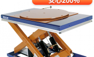 電動(dòng)液壓升降平臺多少錢(qián)-品牌廠(chǎng)家直銷(xiāo),立省30%差價(jià)