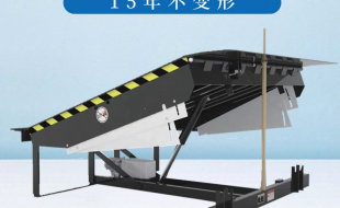 液壓登車(chē)橋廠(chǎng)家哪家好-選這家沒(méi)錯！蘇州迅特