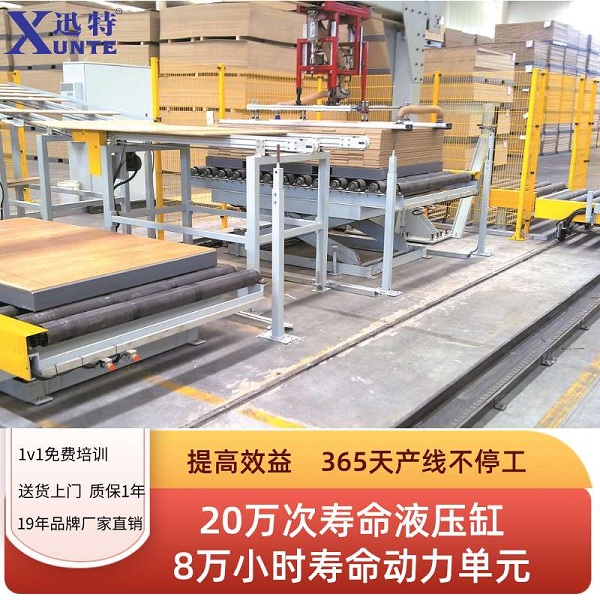 液壓電動(dòng)升降平臺車(chē)價(jià)格-更注重內在質(zhì)量蘇州迅特