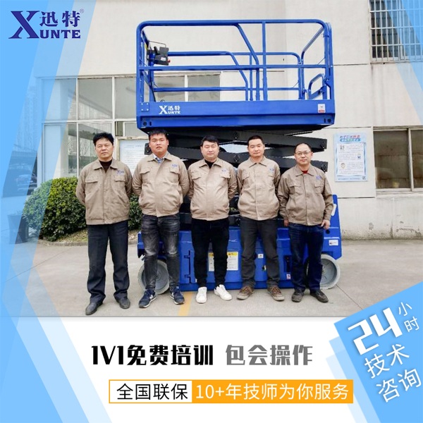 江西小型升降平臺廠(chǎng)家
