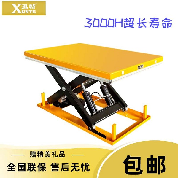 液壓升降平臺廠(chǎng)家直銷(xiāo)-真的是廠(chǎng)家直銷(xiāo)嗎？迅特