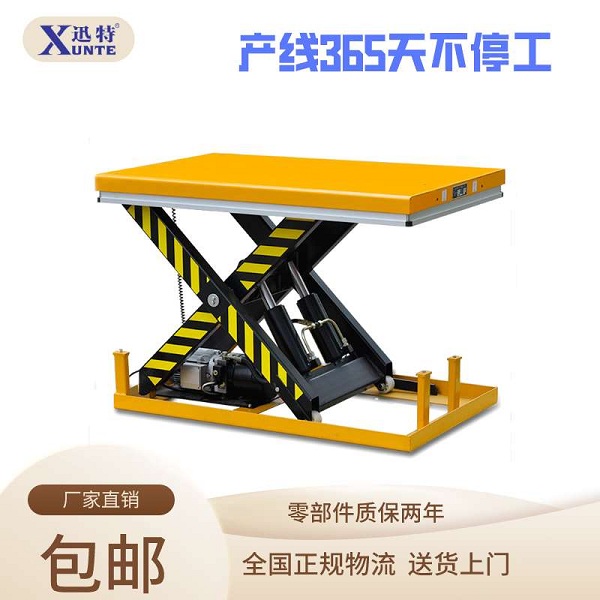 電動(dòng)升降平臺進(jìn)口-只買(mǎi)對的不買(mǎi)貴的。蘇州迅特