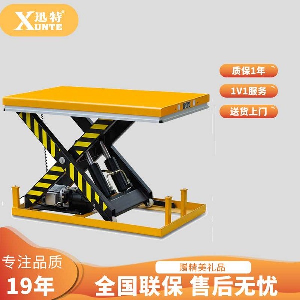 電動(dòng)升降平臺怎么樣