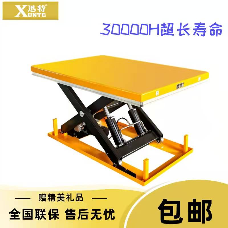 電動(dòng)升降平臺品牌有哪些