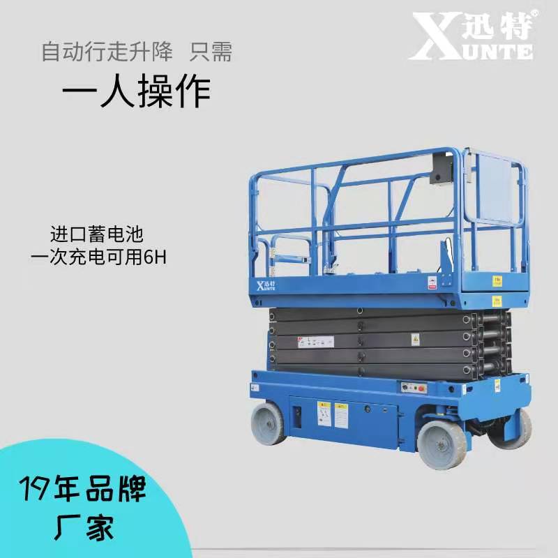 龍崗升降平臺廠(chǎng)家