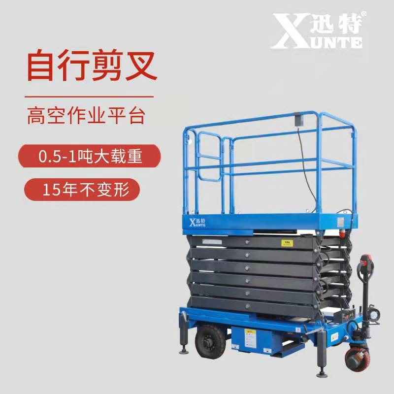 12米電動(dòng)升降平臺