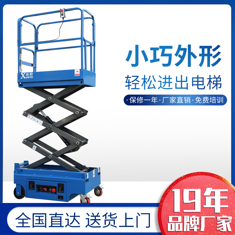 鳳崗升降平臺廠(chǎng)家
