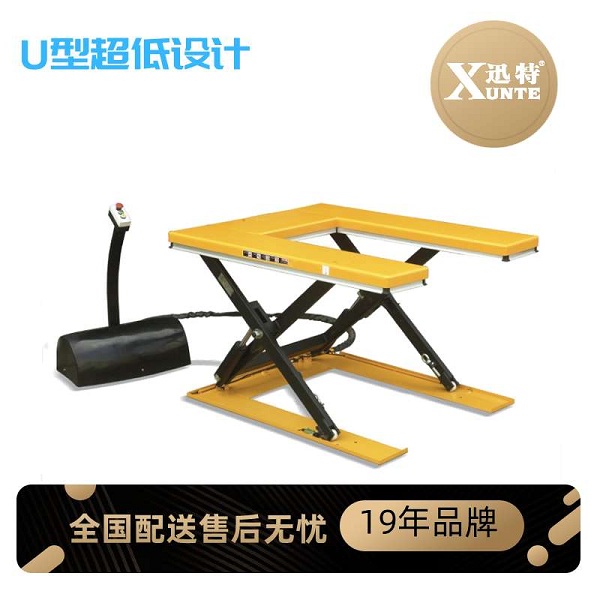 U型電動(dòng)升降平臺廠(chǎng)家