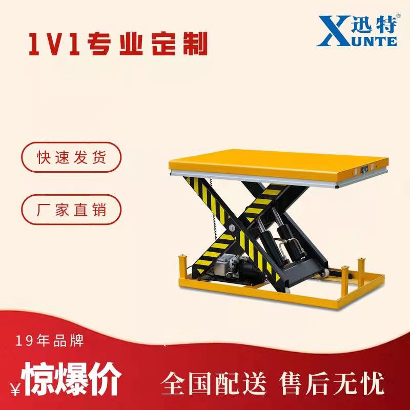 江津升降平臺廠(chǎng)家