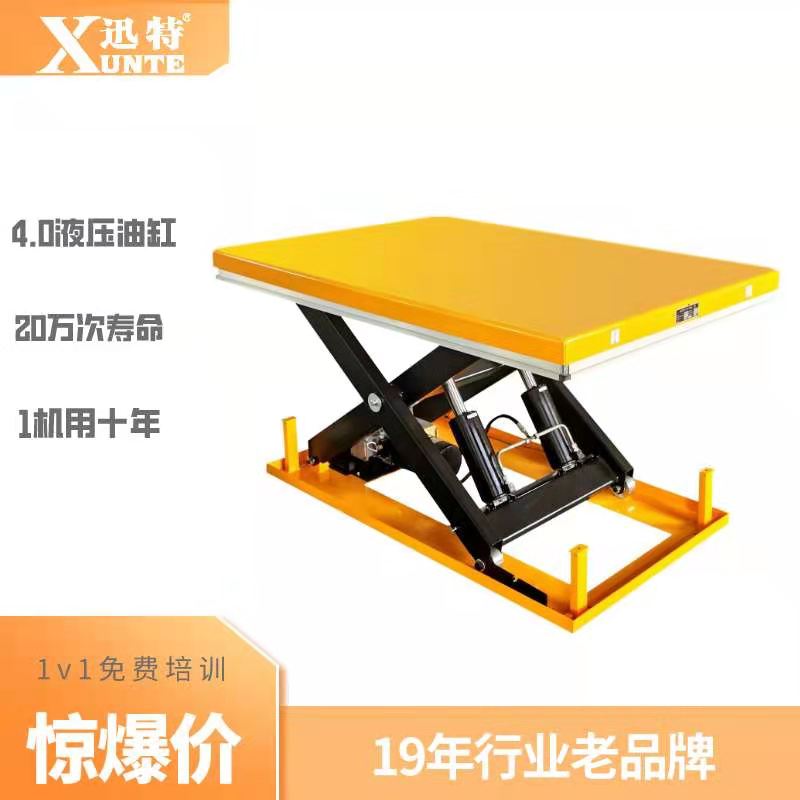 武清升降平臺廠(chǎng)家