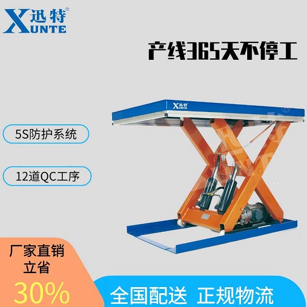 天津自動(dòng)升降平臺 