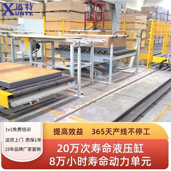 山東電動(dòng)液壓升降平臺