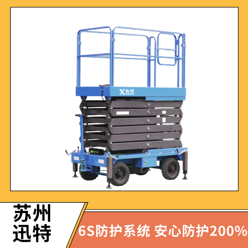 阜陽(yáng)電動(dòng)液壓升降平臺