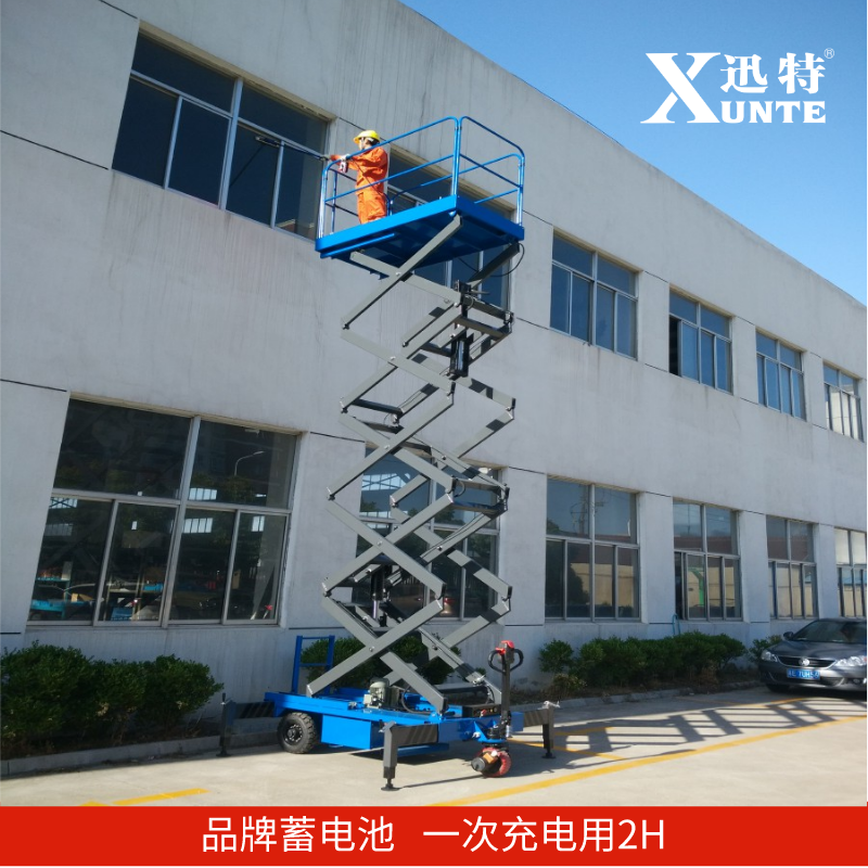 中牟電動(dòng)液壓升降平臺