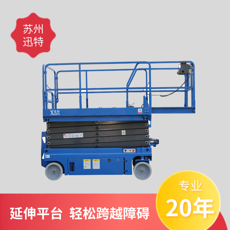 萊蕪電動(dòng)液壓升降平臺