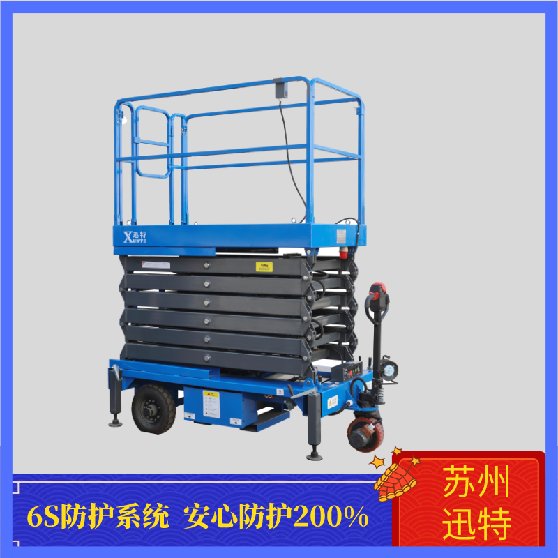 自行式升降機廠(chǎng)家批發(fā)