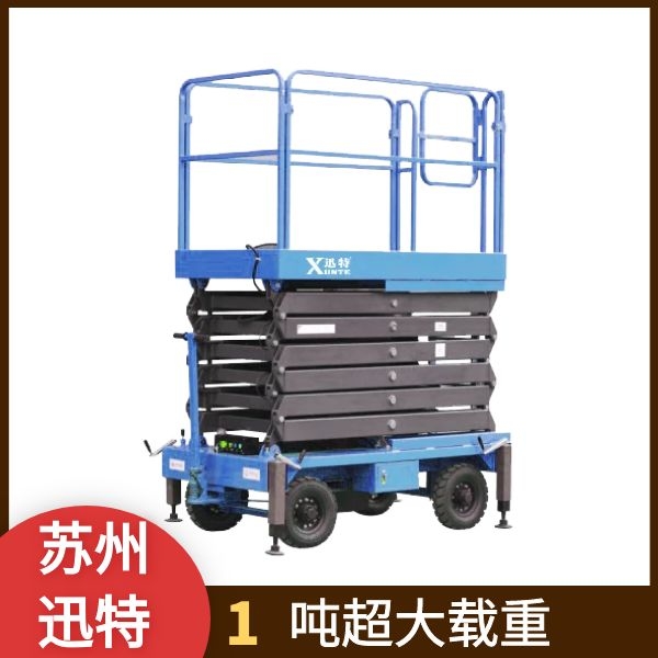 濮陽(yáng)電動(dòng)液壓升降平臺