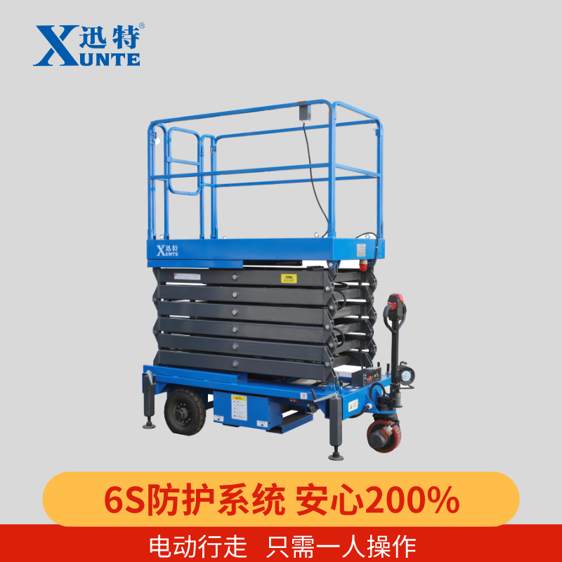 濮陽(yáng)電動(dòng)液壓升降平臺