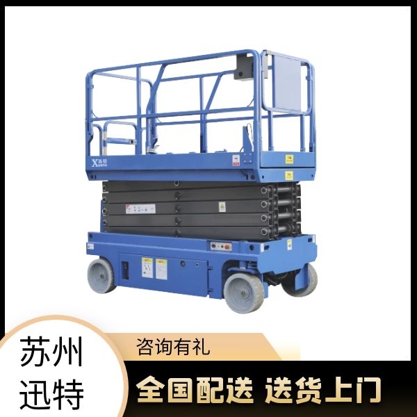 自行移動(dòng)剪叉式升降機