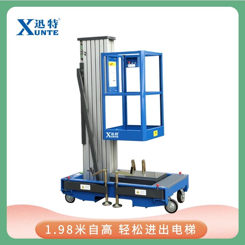 小型自行式升降機多少錢(qián)