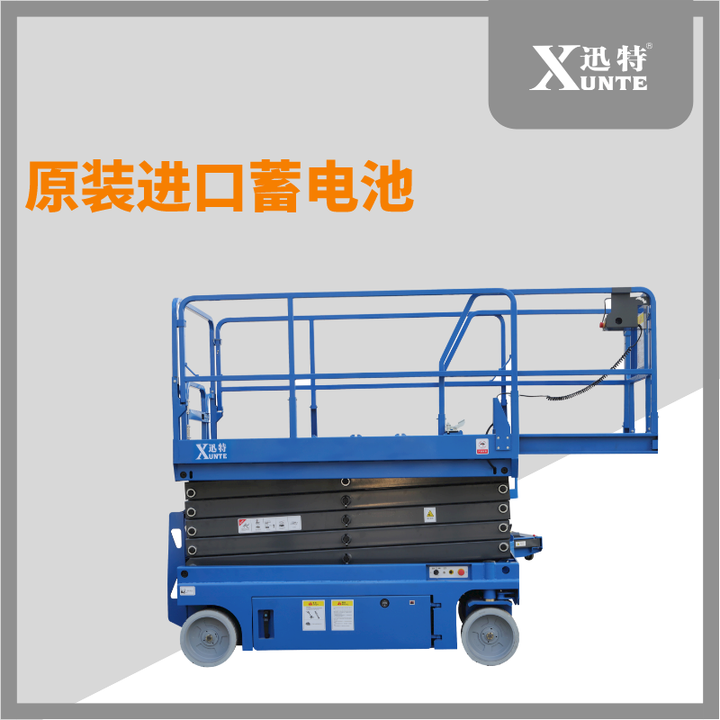 自行電動(dòng)升降機報價(jià)
