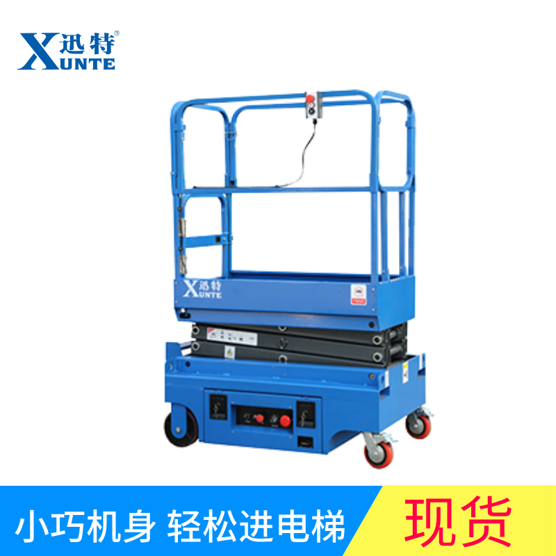 小型自行走升降機廠(chǎng)
