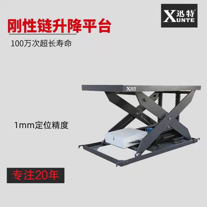 高精度電動(dòng)升降平臺