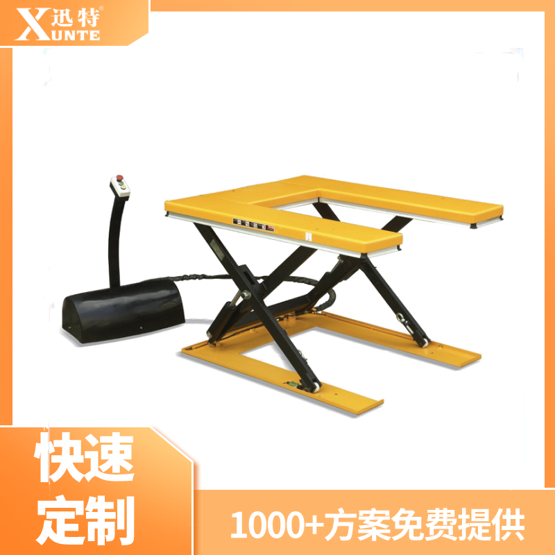 U型電動(dòng)液壓升降平臺-你買(mǎi)了嗎?蘇州迅特