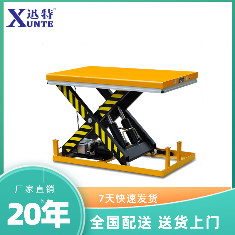 電動(dòng)升降移動(dòng)平臺多少錢(qián)