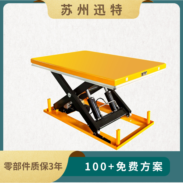 佛山市升降平臺生產(chǎn)廠(chǎng)家