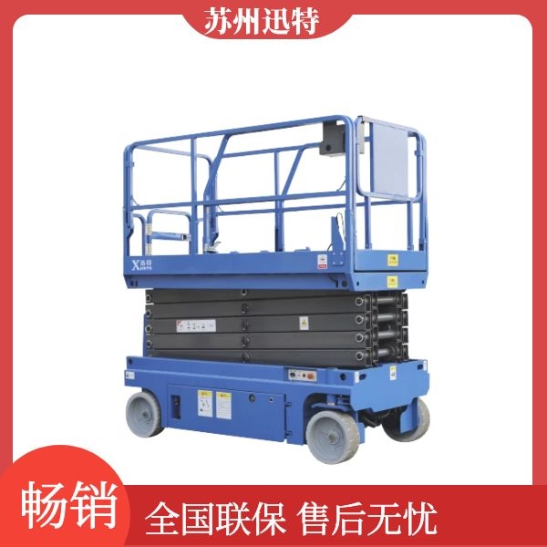 萊西升降平臺廠(chǎng)家