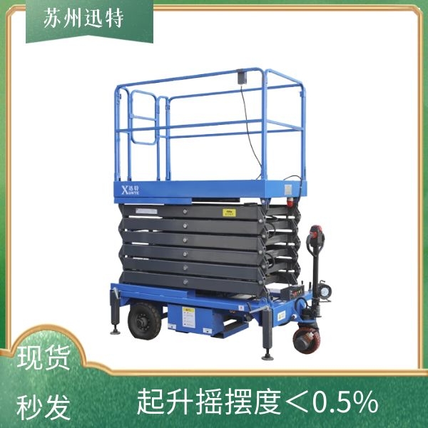 工廠(chǎng)剪叉式升降平臺