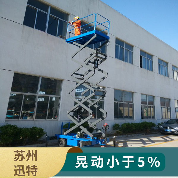 移動(dòng)剪叉式升降平臺品牌