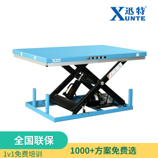固定電動(dòng)液壓升降平臺報價(jià)