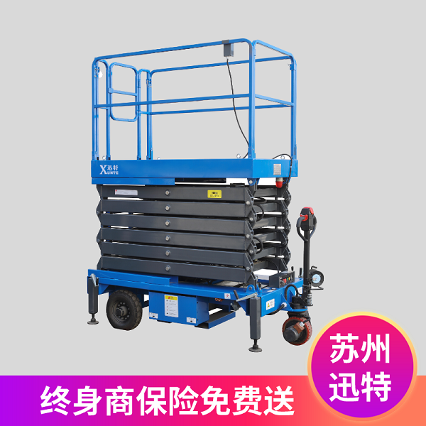 江蘇剪叉式升降平臺廠(chǎng)家