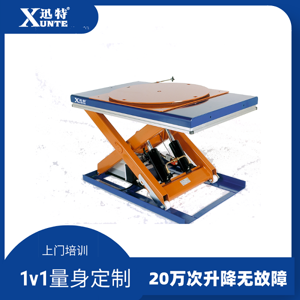 安陽(yáng)電動(dòng)液壓升降平臺