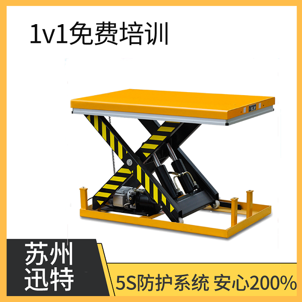 可移動(dòng)式液壓升降平臺