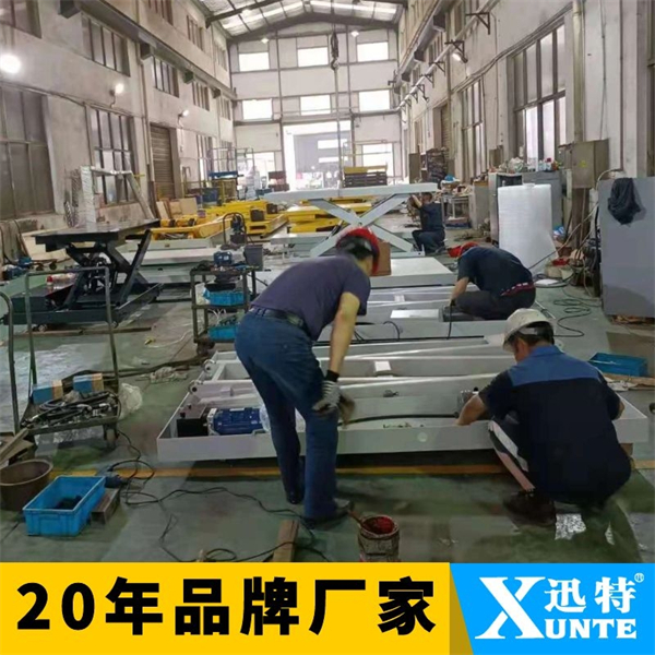 車(chē)間升降平臺廠(chǎng)家