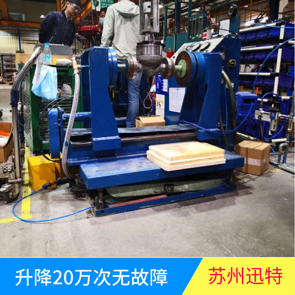 電動(dòng)液壓升降平臺設備