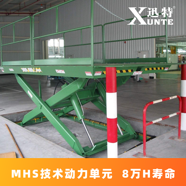 裝車(chē)用液壓升降平臺