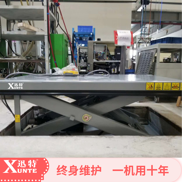液壓固定升降平臺廠(chǎng)家