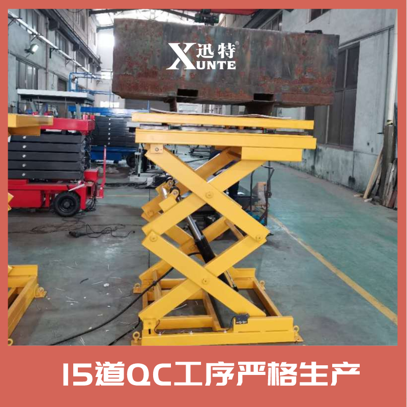 電動(dòng)液壓升降平臺車(chē)廠(chǎng)