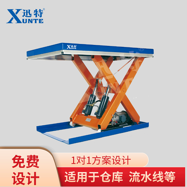 定制電動(dòng)液壓升降平臺