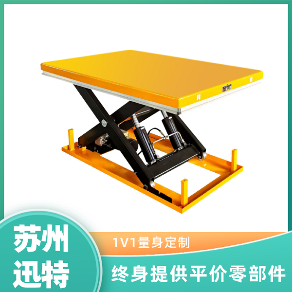 剪叉升降平臺多少錢(qián)