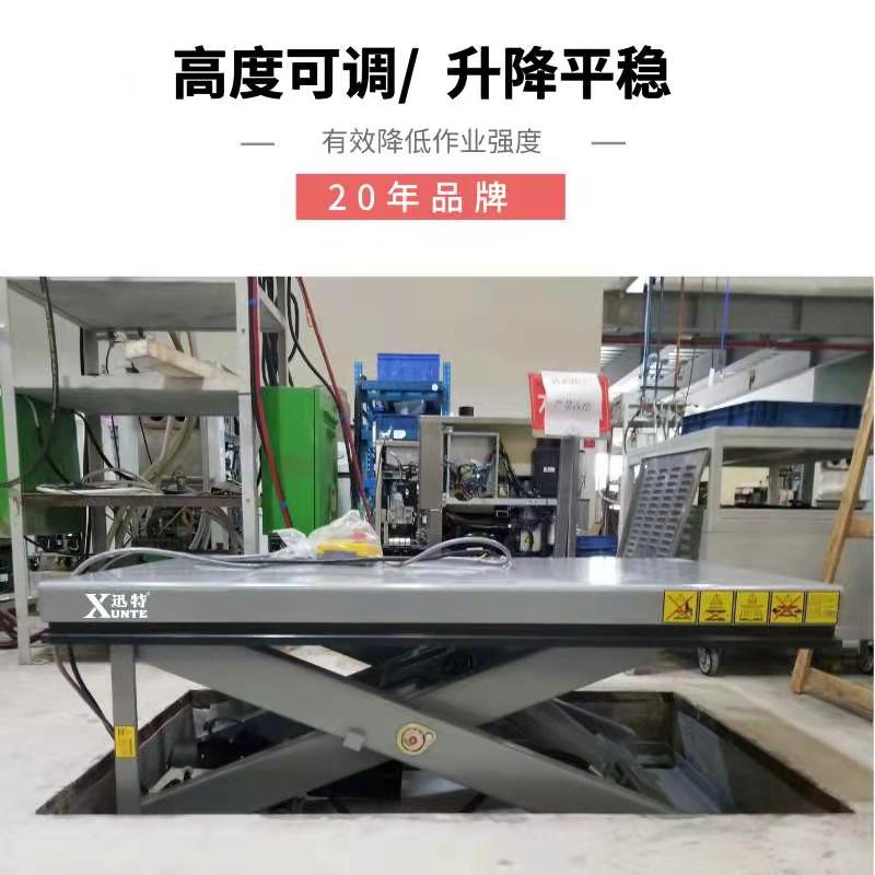 電動(dòng)升降平臺公司