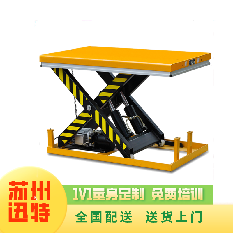 嘉興電動(dòng)升降平臺