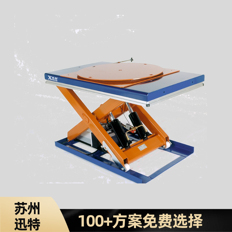 一邊很長(cháng)的液壓升降平臺