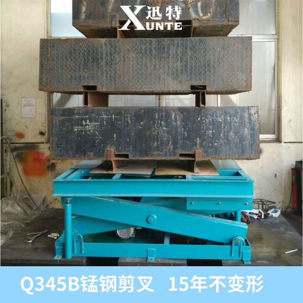 沈陽(yáng)升降平臺廠(chǎng)家