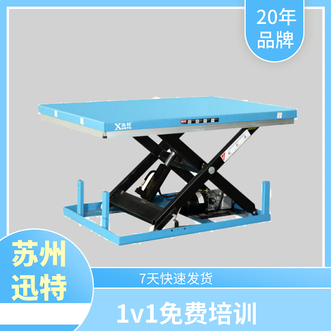 車(chē)間電動(dòng)升降平臺