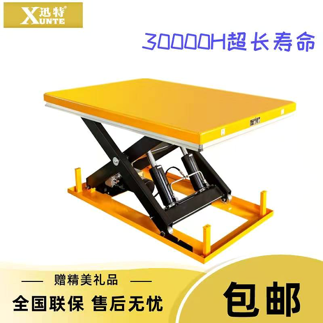 液壓自動(dòng)升降平臺廠(chǎng)
